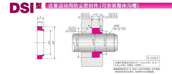 원본 일본 DSI 먼지 셰프트 타입 노란색 수압유 밀봉 압력 내성 및 착용 내성 피스톤 밀봉 반지